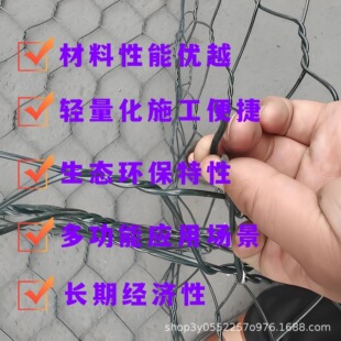 Pet Polyester Gabion Mesh Box High Strength Tensile Resistance Corrosion Resistance Temperature Resistance Wide ‌ Good Water Permeability ‌ Gabion Cage