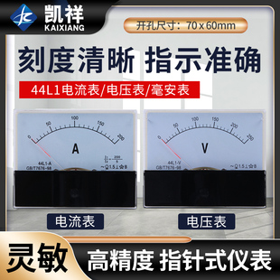 ָ�ʽ��������� ������� 44L1-A 늉����^10A 20A 100/5 450/5
