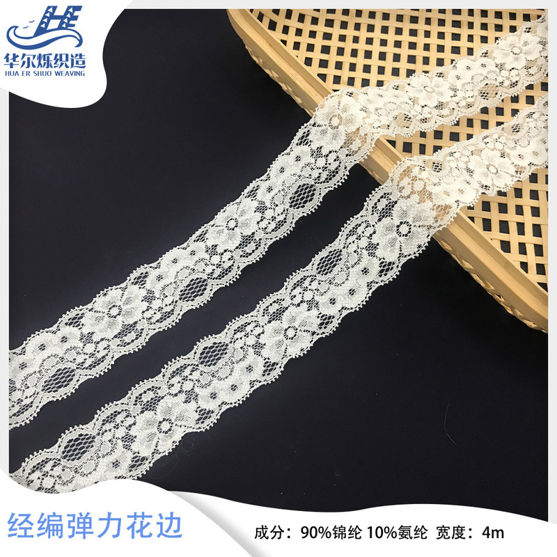 Spot wave lace underwear home textile stretch hot lace clothing shop material discount wholesale small edge
