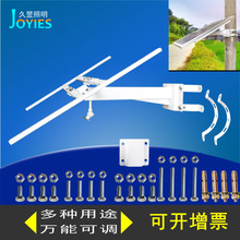 光伏板支架可调监控太阳能板40-100W工程电池盒固定支架配件