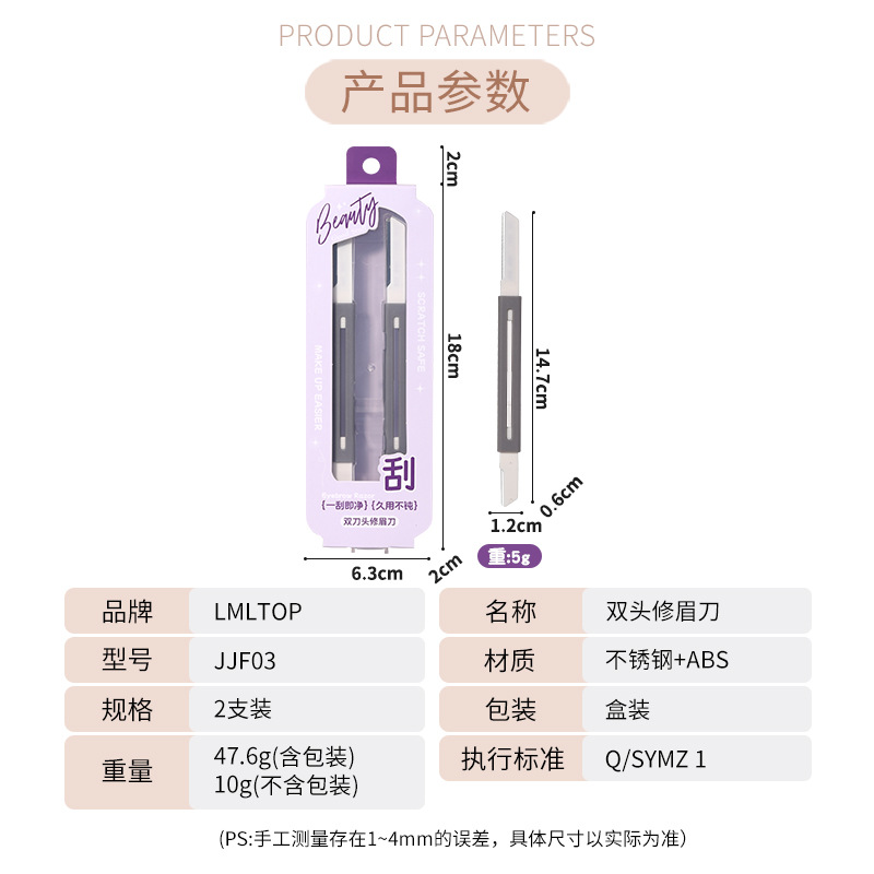Cuchillo de cejas de doble corte LMLTOP 2 paquetes de afeitadora de cejas de malla macro portátil telescópica y retráctil JJF03