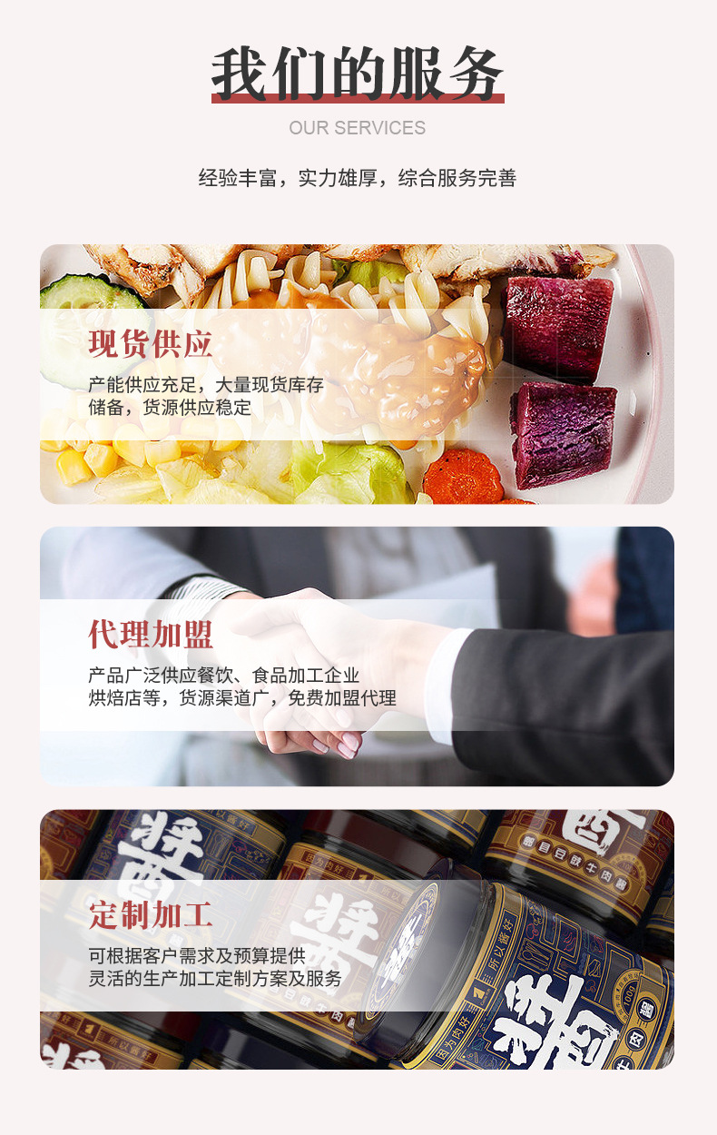 特制香麻油5L_14