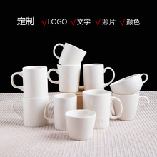 景德镇陶瓷马克杯釉下彩陶瓷马克杯简约咖啡杯水杯批发
