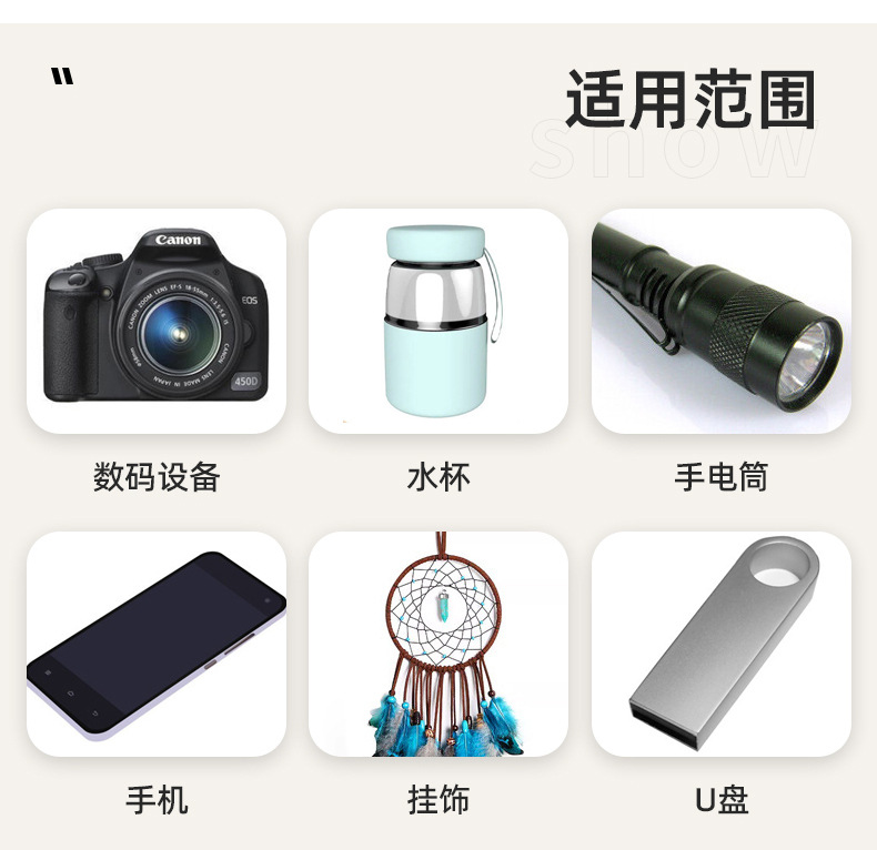 编织手机绳-详情_10