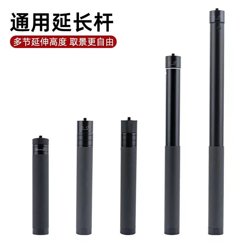 Aluminum Alloy Dji Feiyu Extension Rod Handheld Selfie Stabilizer Sports Camera Universal Telescopic Extension Rod Aluminum Alloy Dji Feiyu Extension Rod Handheld Selfie Stabilizer Sports Camera Universal Telescopic Extension Rod