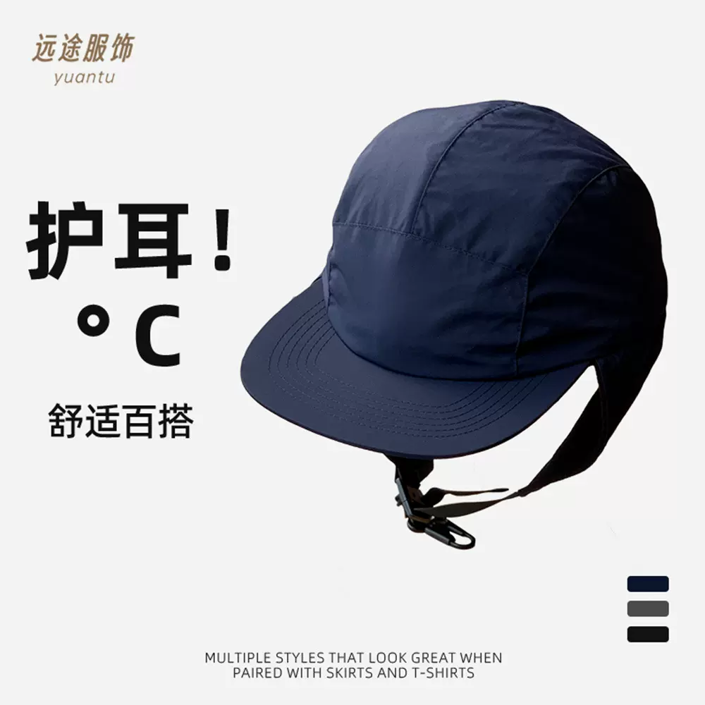 跨境雷锋帽护耳帽飞行员帽户外秋冬防泼水骑行帽男可调节保暖露营