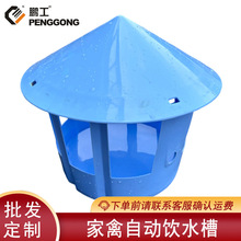 С�u�Ԅ��ˮ��ι�uʳ��ˮ�������u����ϲ��r���B�u�A��ˮ��