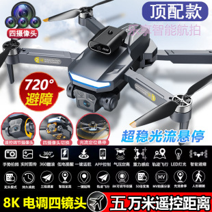 2024��o�˙C���ĸ���z����ʮ���ﳬ�L�m����ͯ�b���w�C����к�