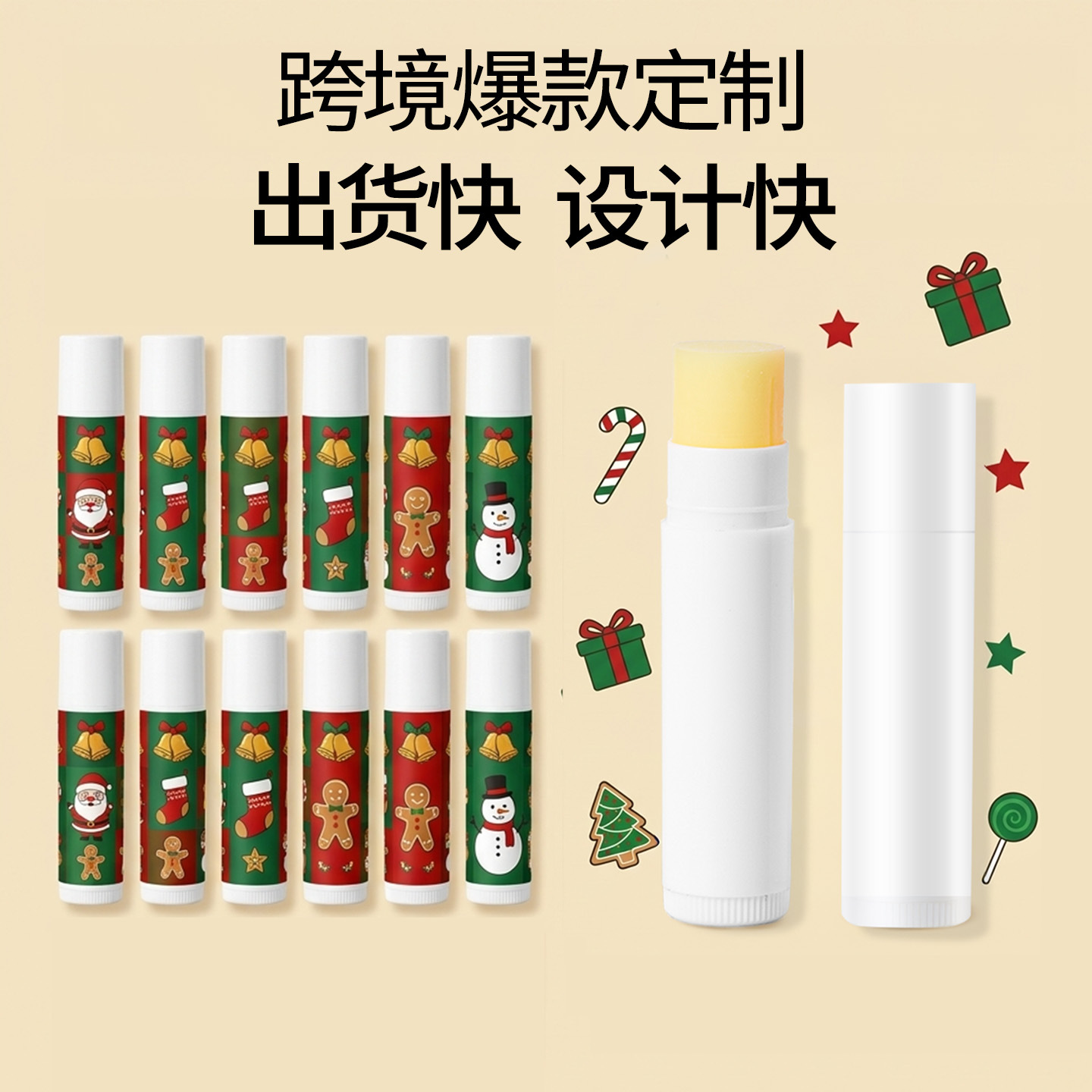 Amazon's Cross-Border Best-Selling Fruity Lip Balm, Wedding and Holiday Party Gift Lipstick, Anti-Chapping and Hydrating Lip Balm