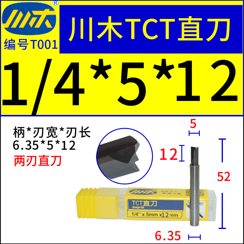 ľֱTCTֱȫϽϳޱ߻ľϳ̻T001