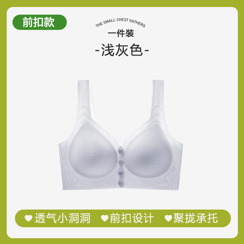 밝은 회색