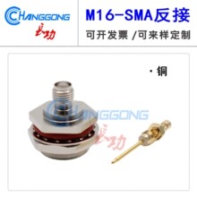 SMA-M16����ĸ�^��ˮ������AP·���쾀�W�� RP-SMA-K����ĸ�^���