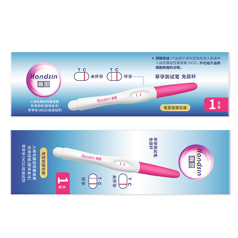 漢思使い捨て用品 -- smake up|undefined