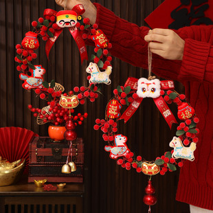 2026���긣�ֻ��h����R���b��Ԫ���R���T�촺��ϲ�c��������