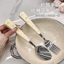 轻奢高颜值奶酪勺子叉子套装不锈钢刀叉勺餐具组合高级感西餐餐具