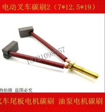 늄Ӳ�܇��� ��܇β��늙C�ˢ �ͱ�늙C̼ˢ2/7*12*19