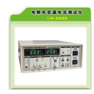 龙威LW2686电解电容漏电流测试仪 漏电流范围10nA-19.99mA