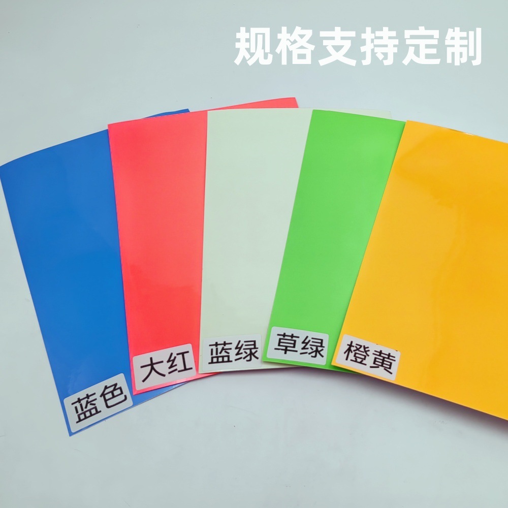生产喷绘印刷地铁标识蓄光膜不干胶夜光膜pet彩色自發光pvc夜光条