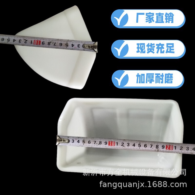 Hoist hopper Jiangsu sold over 10,000 DS nylon sb plastic grain hopper dryer bucket