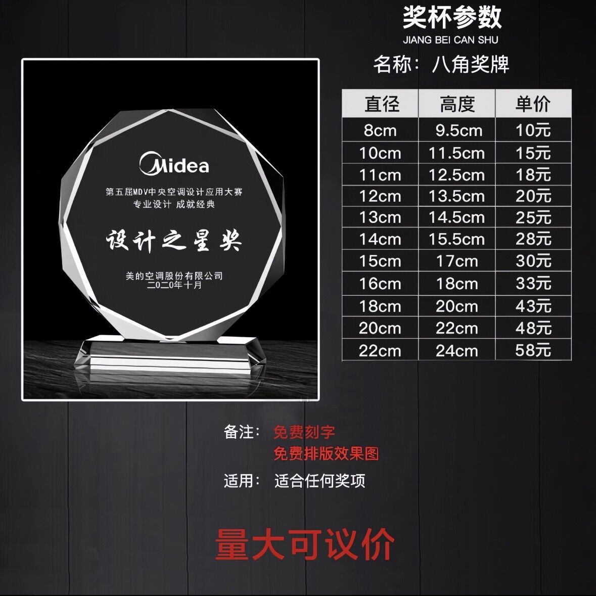 Trofeo de cristal clásico octogonal girasol madera maciza creativo estrella de cinco puntas metal trigo oreja medalla al por mayor regalo conmemorativo