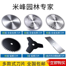 늄����͸�ݙC��Ƭһ��2�X3�X40�X60�X80�X�Ͻ�Ƭ�i䓵�Ƭ���