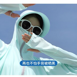 Summer Sun Protection Clothing for Women, Anti-Uv Ice Silk Large Brim Sunshade Hooded Cloak, Breathable Sun Protection Clothing