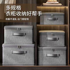 カチオン収納ボックス収納衣類収納タンス整理ボックス大容量布団収納バスケット収納ボックス収納ボックス