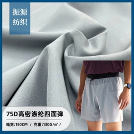 涤纶面料;其他化纤面料;尼龙面料