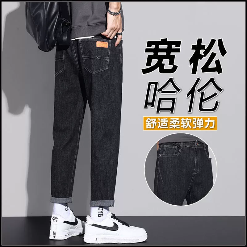 Джинсы мужские летние тонкие свободные прямые повседневные брюки 2024 новые модные эластичные тонкие длинные брюки для мужчин