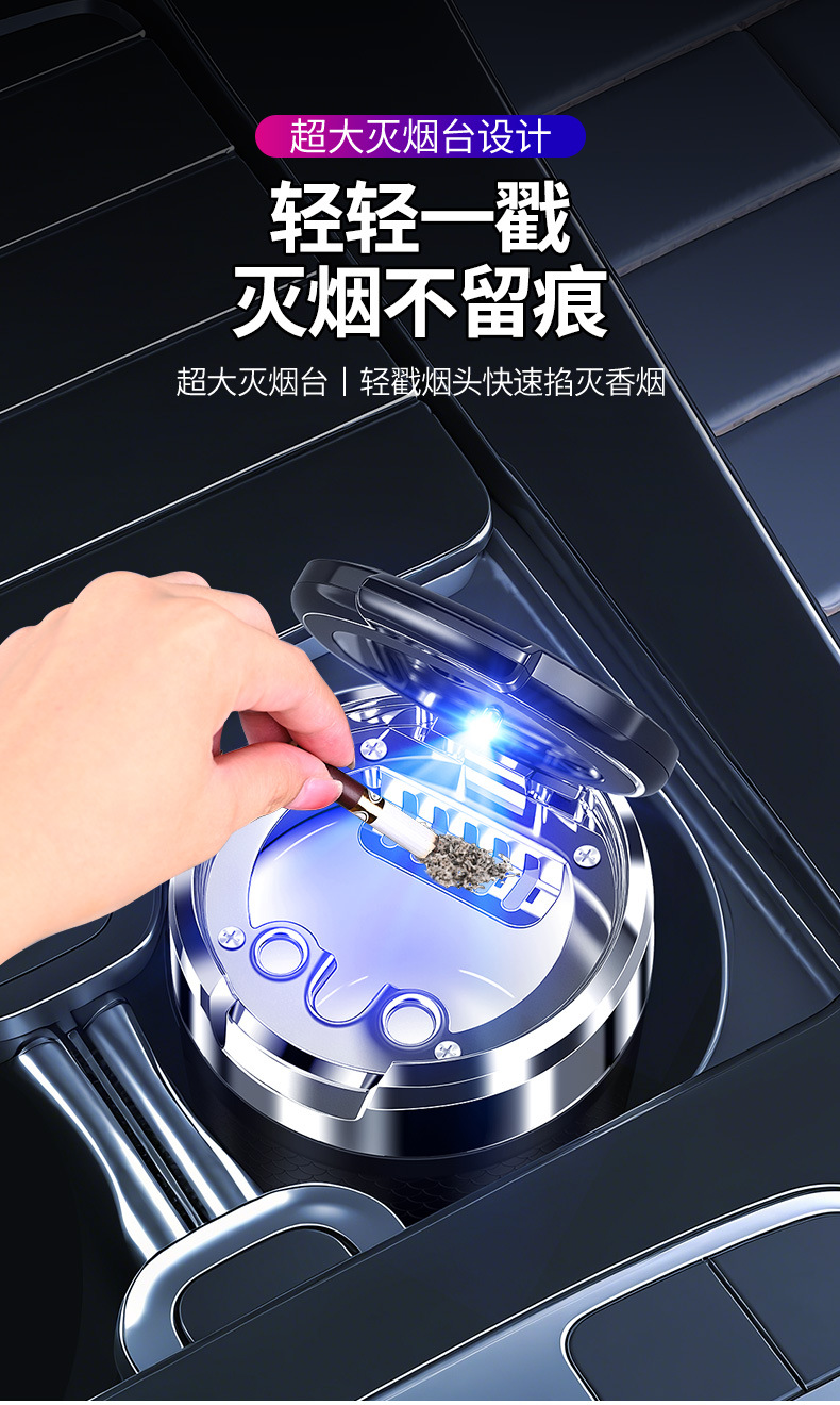 Car Ashtray with Anti-Ash Fly Feature, High Aesthetic Value, Ceramic Inner Liner, Flip-Top with Light, Small Size with Lid