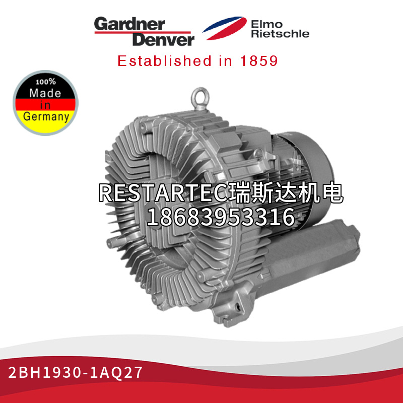 GardnerDenver格南登福里其乐西门子风机2BH1930-1/7AH 1AQ37真