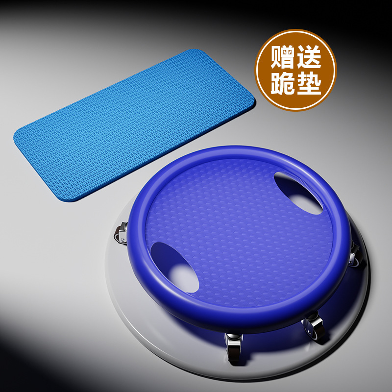 Silent abdominal fitness plate [six wheels blue]