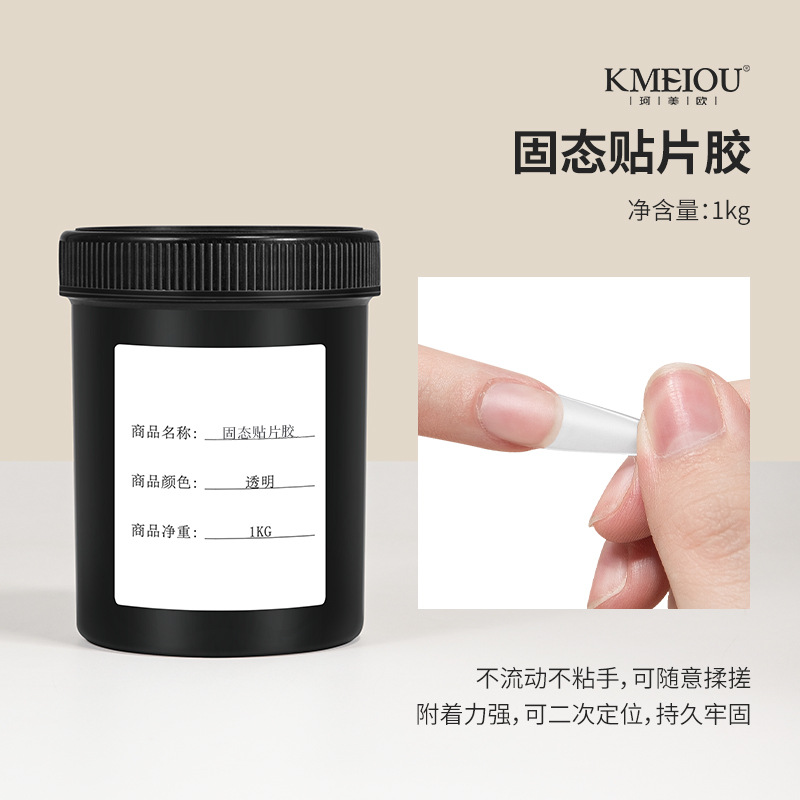 solid patch adhesive