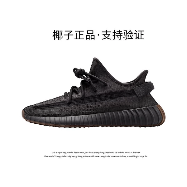 [350黑生胶【精准还原】]