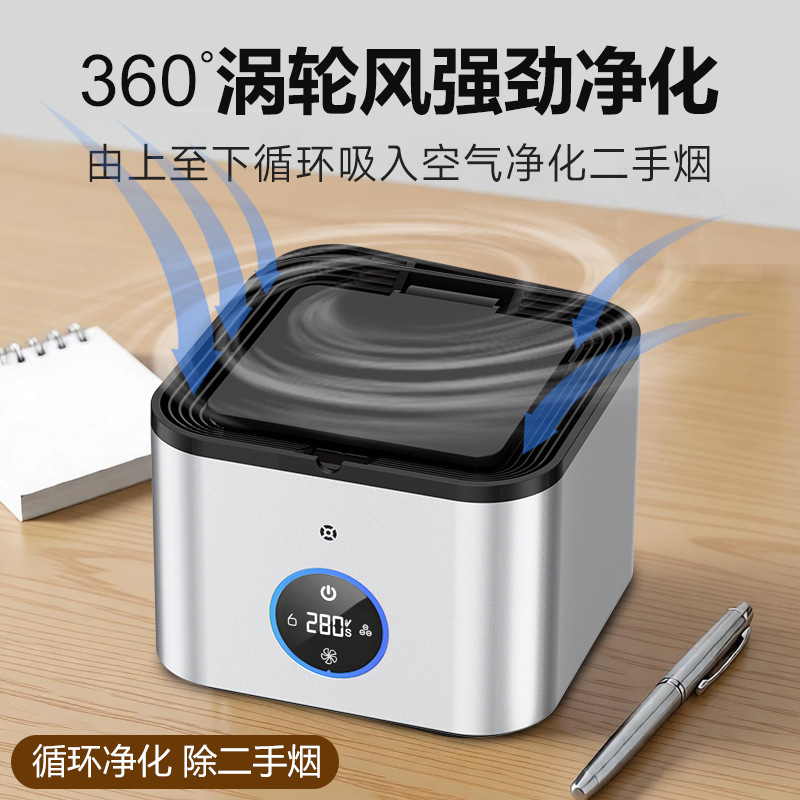 Nueva moda creativa Cenicero purificador de aire hogar inteligente comercial escritorio electrónico fumar anión humo eliminación