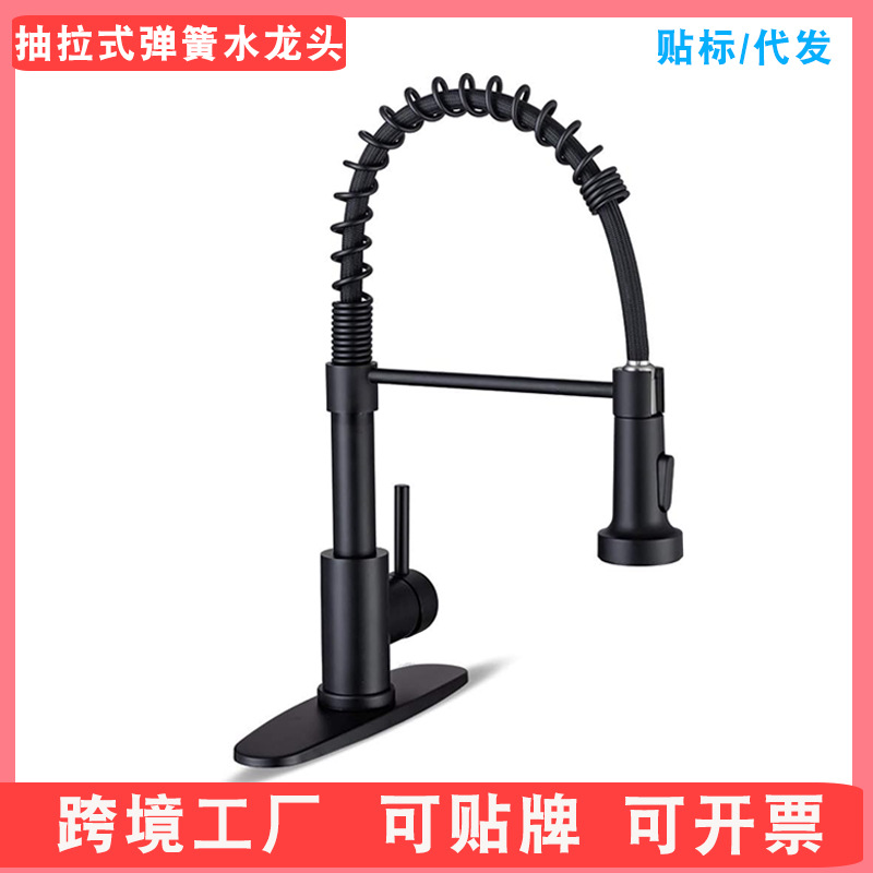 跨境不锈钢弹簧抽拉水龙头厨房抽拉式冷热双用万向旋转防溅水龙头