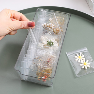 Wholesale anti-oxidation jewelry bag earrings earrings necklace hand jewelry box portable earrings ring storage bag