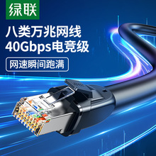 QYY��W��cat8�f�׼��ó�ǧ��늸����w��X·�����B��40Gbps