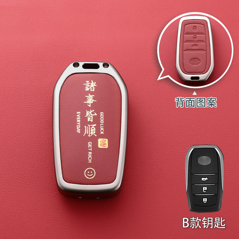 모델 B 화산 레드 모든 것이 잘됩니다 [아연 합금] 단일 쉘