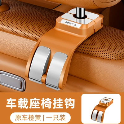 400 500 700 Hi4T | Car hanging - byd-yellow