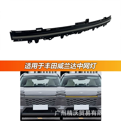 Gündüz işıqları Wildlander front grille light modification, LED