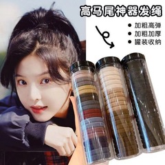 秋冬用高弾性ヘアロープ20本、シームレスゴムバンド、ハイポニーテールヘアゴム、卸売タオルリング