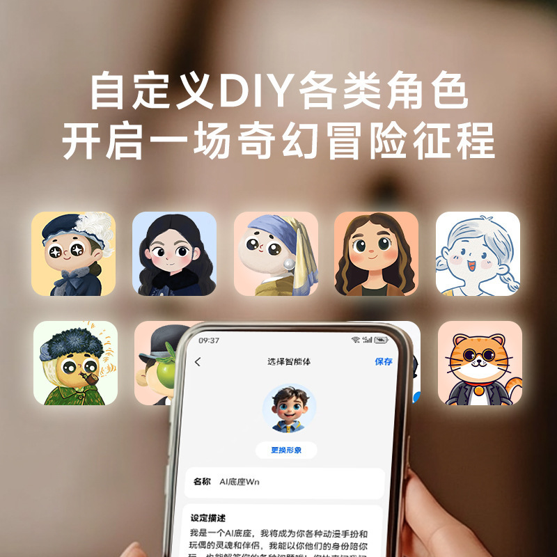 AI巴波泡児童知能対話学習インタラクティブ音声玩具知識泡豆包携帯ストラップ|undefined