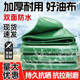 货场盖布;工业用篷布;船用篷布