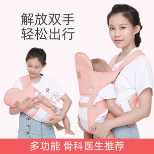 Baby Carrier, Multifunctional Front-Hold Horizontal Baby Carrier, Simple Four-Season Baby Carrier