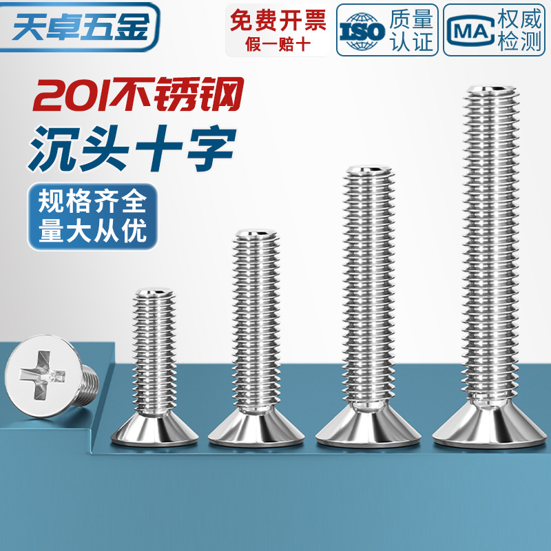 Винт Tianzhuo Hardware M2x4