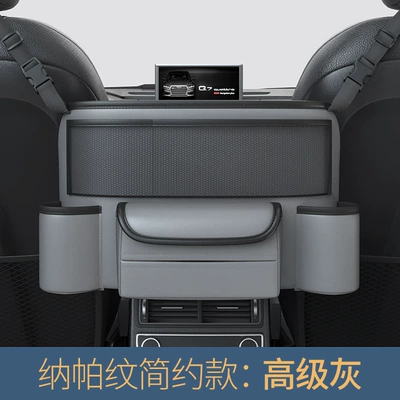 box storage bag car seat | Car storage bag/box - advanced-grey-simple-napa-grain-storage-bag