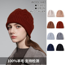 大头围秋冬新款针织帽男士帽保暖女帽绵羊毛帽子加厚麻花韩版冷帽