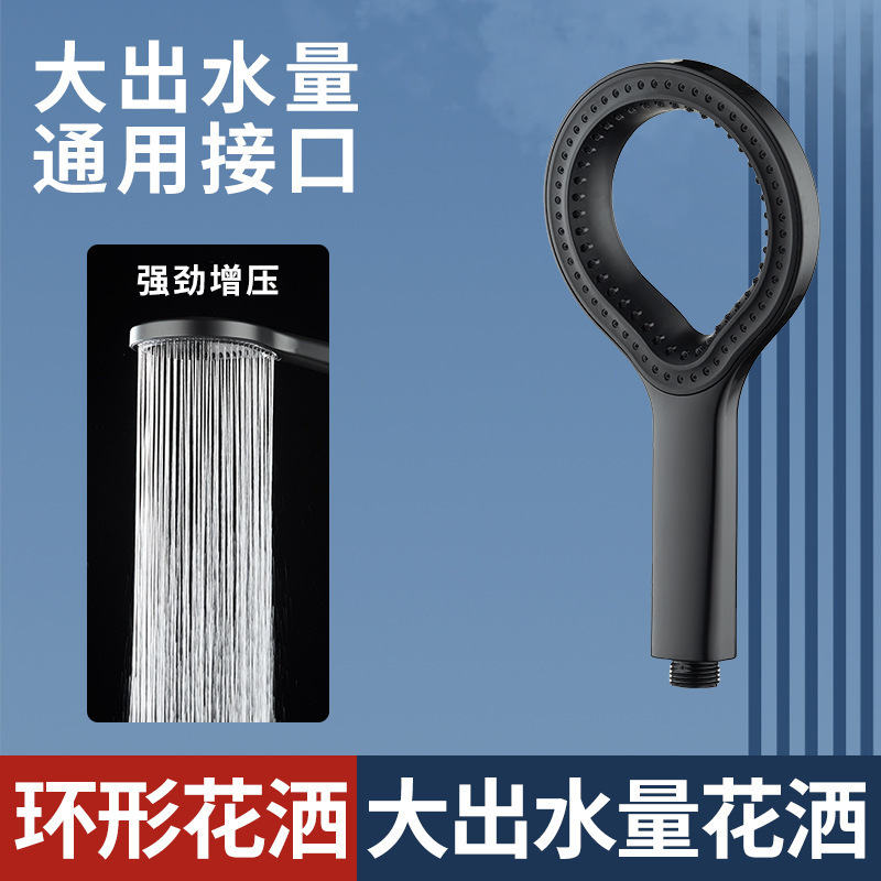 リングブーストシャワーヘッド家庭用バス中空シャワーヘッドレイン加圧バスヒーターシャワーヘッドホースセット|undefined