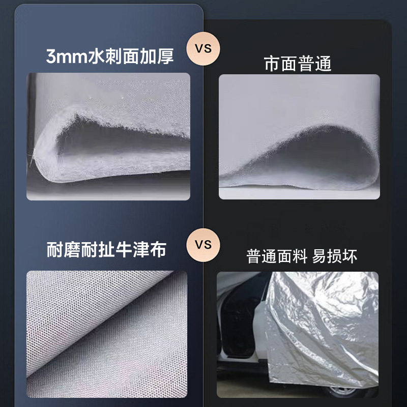 In-Stock 210D Oxford Cloth Car Cover with Fleece Lining, Thickened for Rain, Snow, Frost, and Sun Protection, Full Car Cover